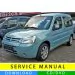 Citroen Berlingo I restyling service manual (1996-2007) (EN)