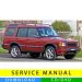 Land Rover Discovery II service manual (1998-2004) (EN)