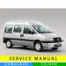Fiat Scudo service manual (1996-2007) (EN)